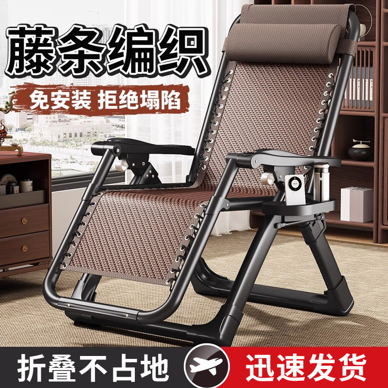 Nap Chair for Home Use, Balcony Leisure, Elderly Use with Backrest, Office Dual-Use Nap Chair, Foldable