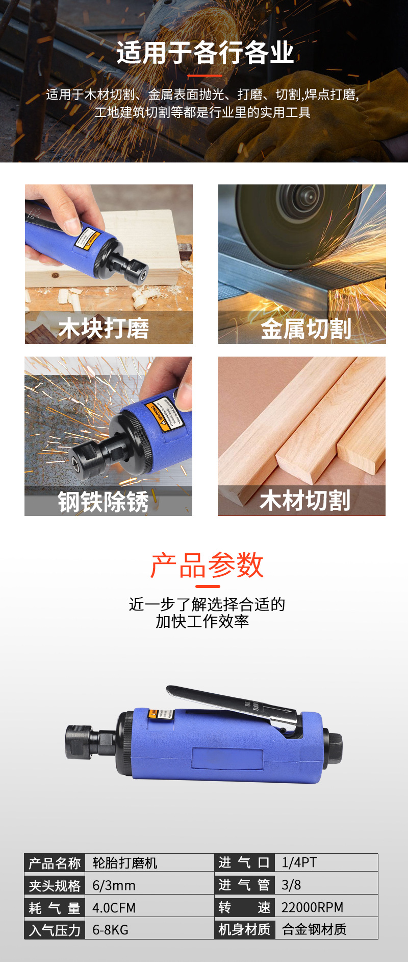 刻磨机-轮胎打磨机2_04