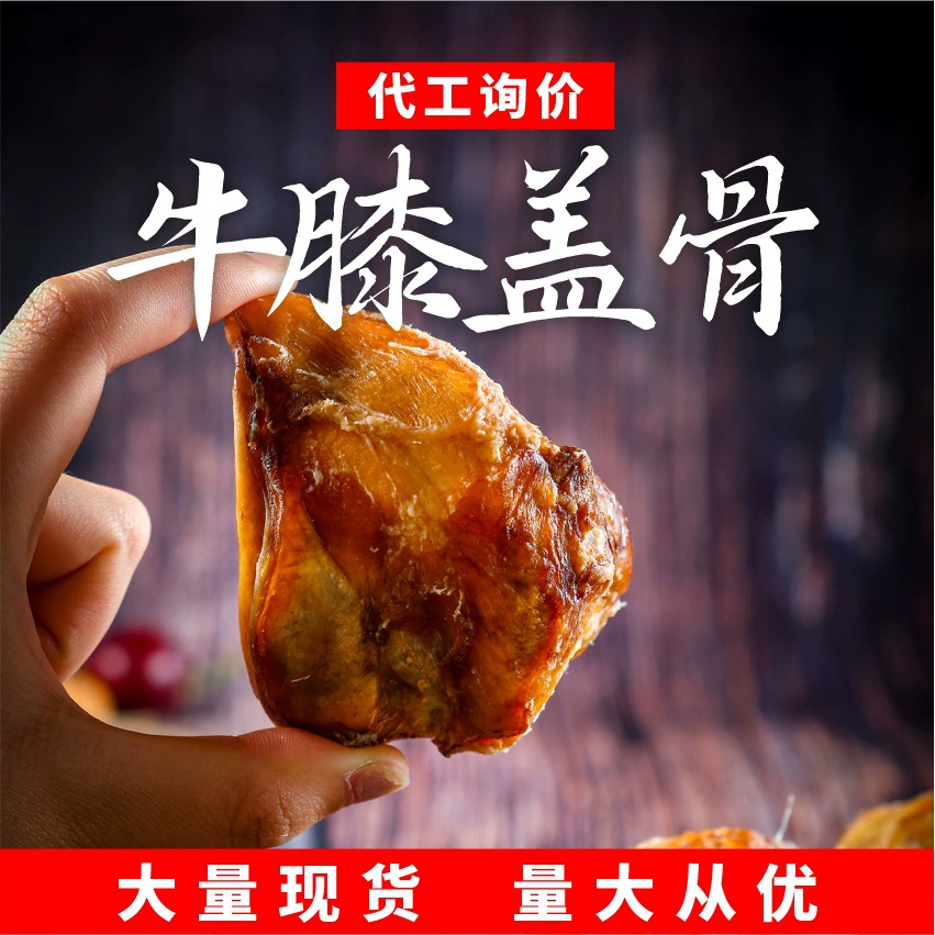 Лакомства для собак: говяжий сустав, жевательная кость для чистки зубов, для крупных, средних и мелких собак, говяжий хрящ, говяжий череп