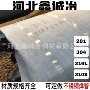 唐山焊接022cr19ni10304l不锈钢管
