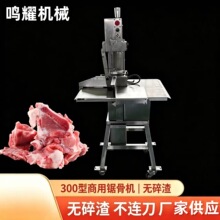 ���u300�Ͳ��P�늄�䏹ǙC���Ã����i��������~�Ź��йǙC��