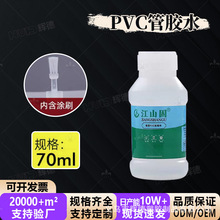 PVC��ˮ�ܽoˮ��ˮ�z���^�ܷ�����zճ������������ˮ��ճ�τ�