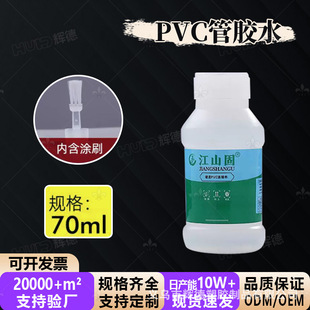 PVC��ˮ�ܽoˮ��ˮ�z���^�ܷ�����zճ������������ˮ��ճ�τ�