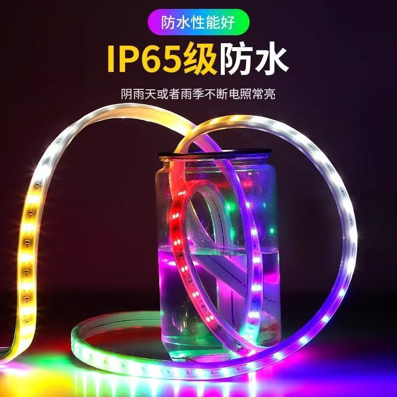 热销款太阳能跑马彩色灯带LED户外高亮广告庭院防水亮化工程灯条|undefined