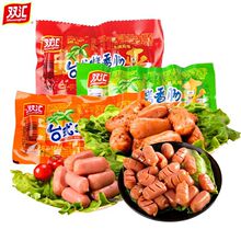 ˫��̨ʽ���㳦38g ԭζ�㳦 �������ȳ� ��Ȼ�㳦 ̨ʽ���ȹ���