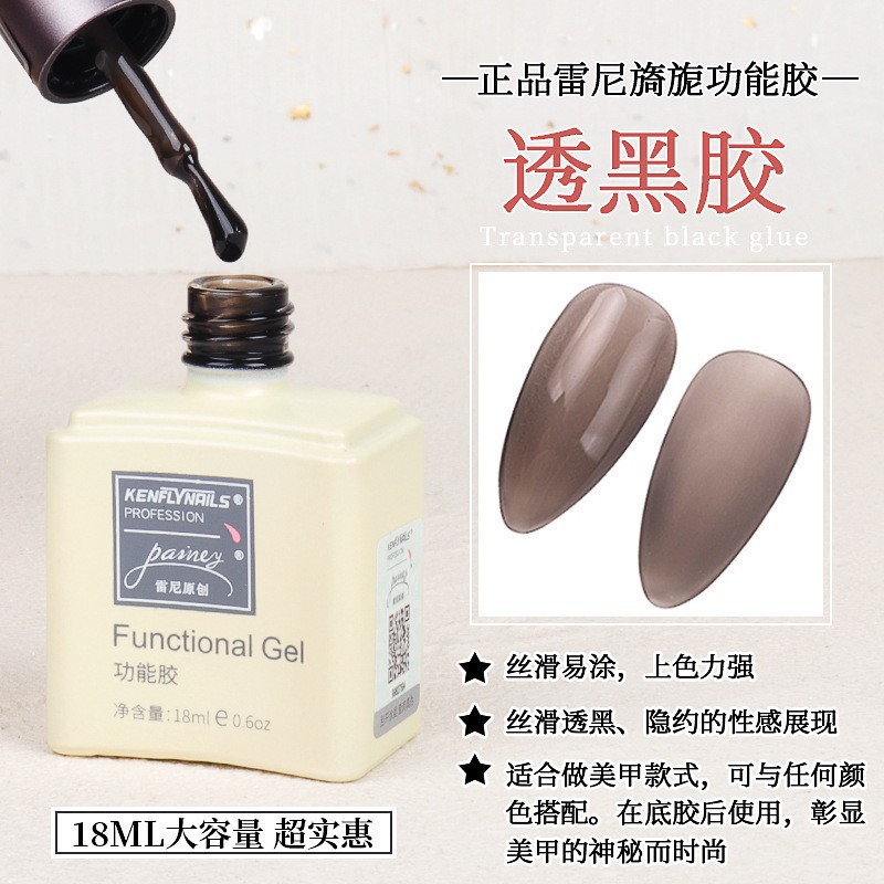 Reni transparent vinyl