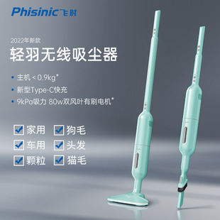 PHISINIC�w�r��ʽ�ֳ֟o�����m����������ˢ늙C܇�҃���Type-C��