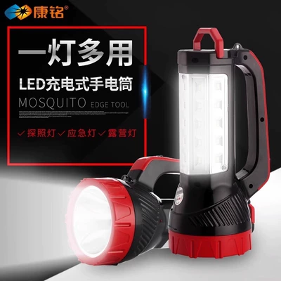 Portable Flashlight — UV fənərlər