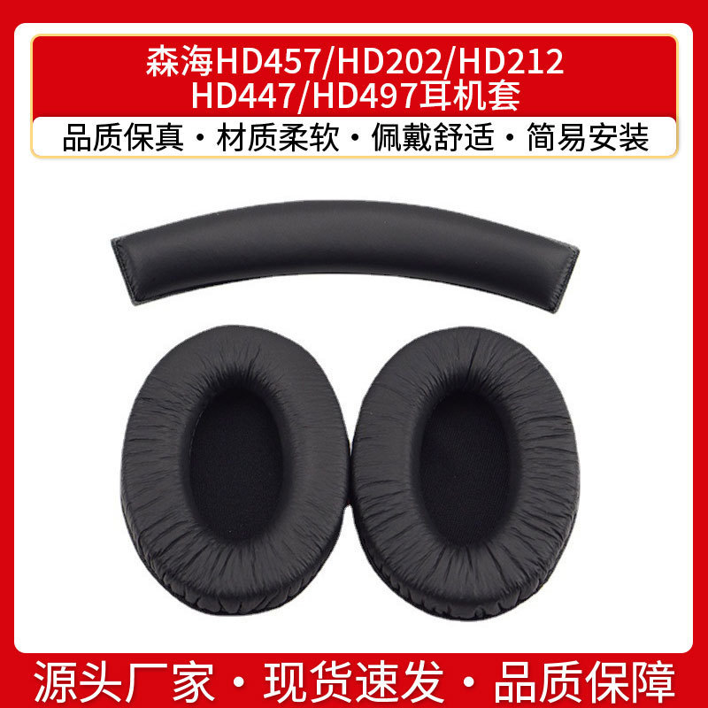 Suitable for Sennheiser Hd457 Hd202 Hd212 Hd447 Hd497 Headphones, Headband Cushion, Leather Ear Pads