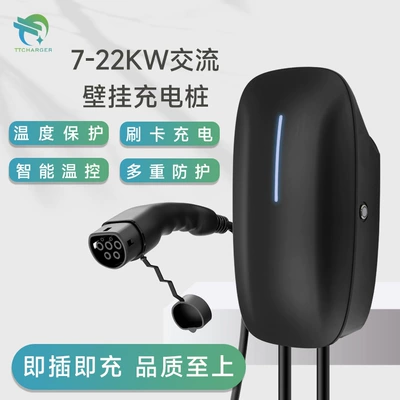American Standard 32A Electric Vehicle Charging Pile 40A48A with Wifi, Card Swiping, App, Bluetooth, Smart Car Charging (Elektrikli avtomobil şarj cihazları) - american-standard-32a-wifi-credit-card-app-bluetooth