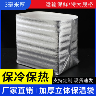 Stereo Thickened Insulation Bag Extra Large Aluminum Foil Packaging Disposable Takeaway Navel Orange 10-inch Single Layer Cake Tin Paper Insulation
