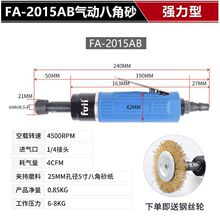 ��ʿ����FUII��Ӱ˽�ɰ���ٴ�ĥ�C����C�񻨴򻨙C����߅��ֱ�l