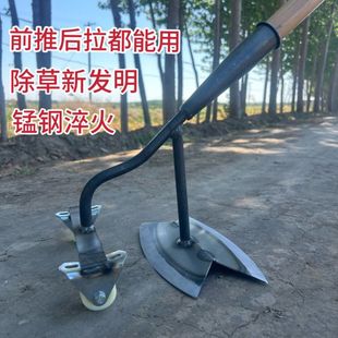 New Front-Push and Rear-Pull Weeding Tool with Wheels, Hand-Push Weeding Hoe, Hollow Weeding Tool for Corn and Vegetable Fields