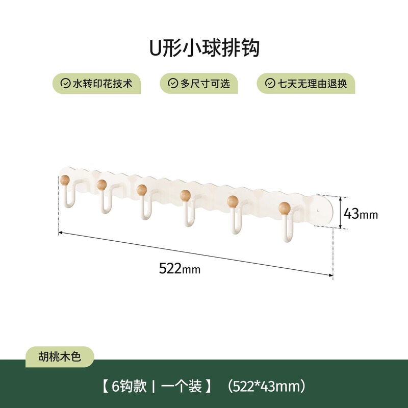 西图子中古风吸盘门后挂钩卫生间纳免打孔挂衣玄关衣服置物挂钩|undefined