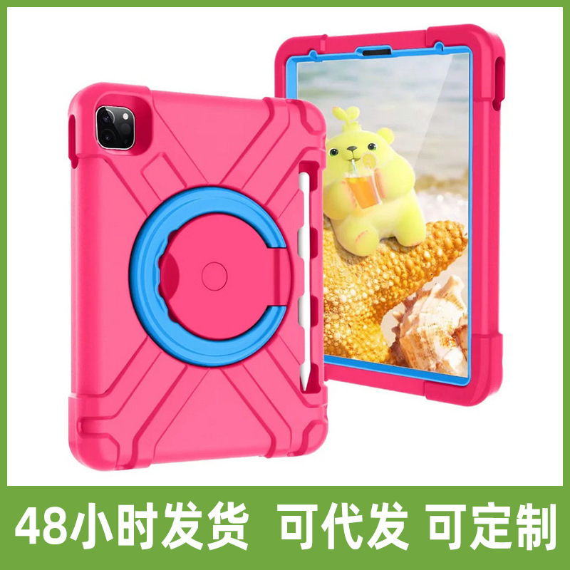 Suitable for Ipad10 Protective Case 10.9Air45 Anti-Fall 10.2inch Pro11 Satchel Light Mini Kidsren's Tablet Case Suitable for Ipad10 Protective Case 10.9Air45 Anti-Fall 10.2inch Pro11 Satchel Light Mini Kidsren's Tablet Case