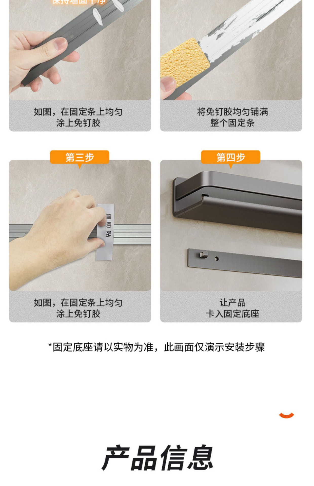 详情-16.jpg