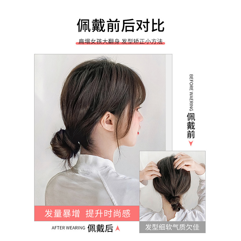 仿真发低丸子头假发发圈盘发发包古风假发包花苞头全真人发蓬松|undefined