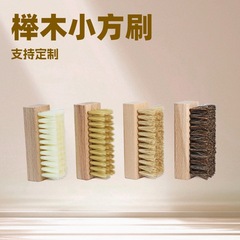 ケヤキの実木の小さい方の靴は天然の馬の毛のブタのたてがみの毛のPP糸をこすります。