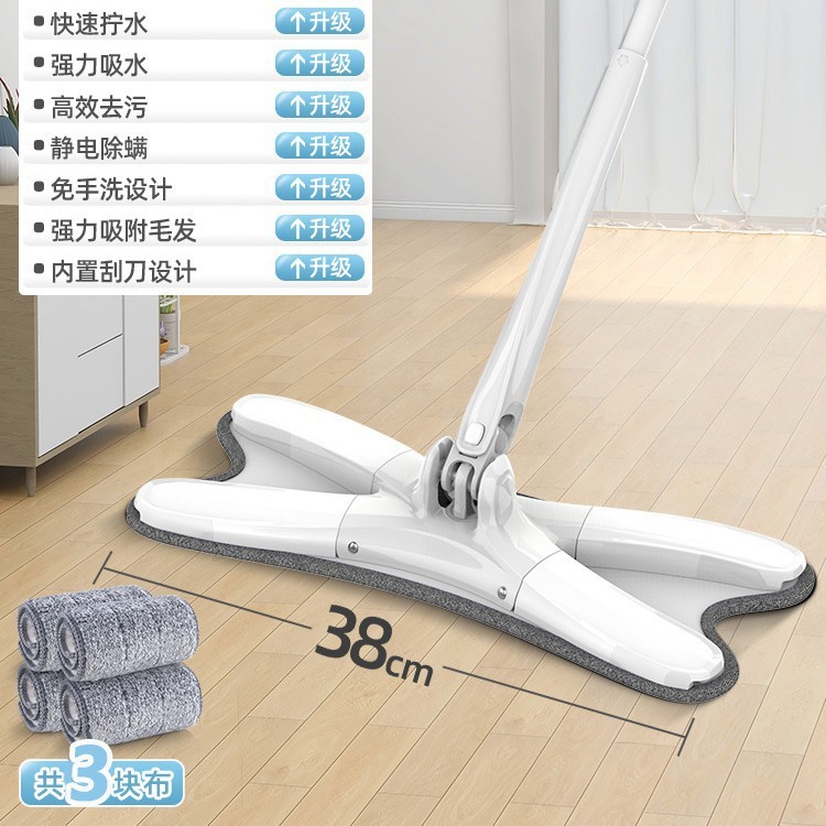 家用蝴蝶砖地免手洗拖把干湿圆头拖把自拧水除尘拖布拖地平拖吸水|undefined
