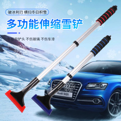 Snow removal truck with glass wiper snow scraper frost removal magic scraper snow removal de-icing snow clearing tool snow sweeping car brush