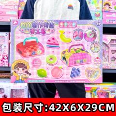 子供の手作り石鹸DIYアニメ水晶石鹸手作り猫爪材料バッグ女の子知育玩具プレゼント