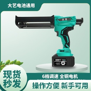 Electric Seam Sealing Glue Gun, Double-Tube Glue Gun, Seam Sealing Agent Construction Tool, Fully Automatic Seam Sealing Glue Machine 21V
