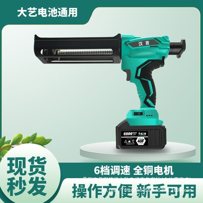电动美缝胶枪美缝双管胶抢美缝剂施工工具美缝全自动打胶机21V伏