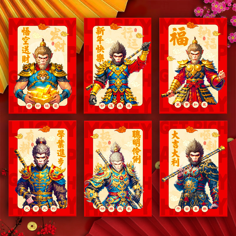 2026马年红包新款创意可爱卡通生肖立体利是封春节过新年压岁红包|undefined