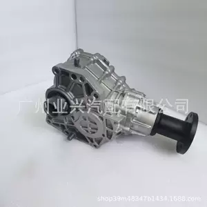 4730024000 Is Suitable for the Transfer Case of the Hyundai Veracruz 3.8 Four-Wheel Drive