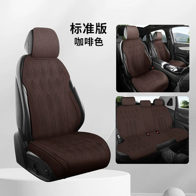 25 New All-Season Suede Leather Saddle Pads, Breathable, Dirt-Resistant and Wear-Resistant Car Seat Cushions, Car Interior Seat Covers (Four Seasons Pad) - brown-standard-version-split-head-general-purpose
