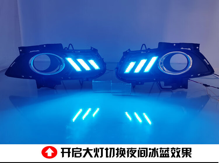 Suitable for 13-16 Mondeo daytime running lights front fog lamp frame modified LED daytime running lights streamer decorative lights