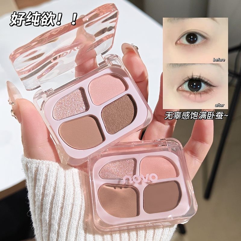 Novo Colorful Four-Color Eyeshadow Palette with Pearlescent Sparkle, Highlighting and Shading, Comprehensive Palette for Eye Makeup