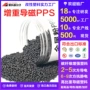 导磁改性耐高温高比重金属粉
