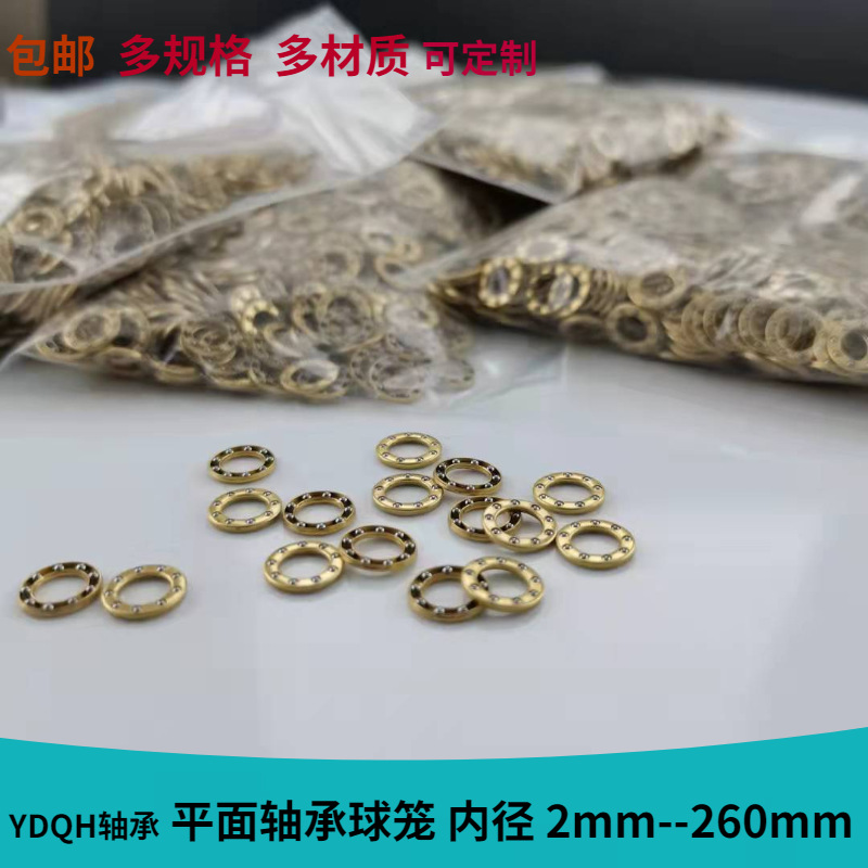 毕业季_清新主图图标 (8)