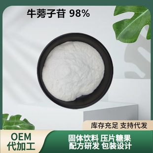 �S��ֱ�Nţ������98%ţ����ţ����߰ţ������ȡ��20362-31-6�F؛