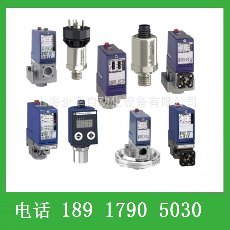 OsiSense XM XMLBM05B2S11压力传感器XML-BM05B2S11压力开关