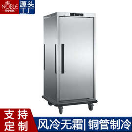 商用冷冻柜保温宴会推车大型保温车商用酒店餐车不锈钢保温柜