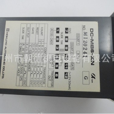 DC-MB6-XN   NO： M120241  AC100-240V   日本计数器