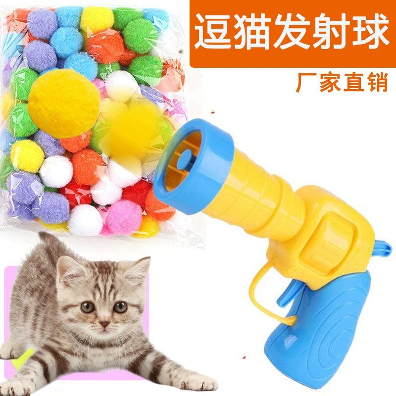 Кошка Игрушка Пистолет Плюшевый Мяч Запуск Пистолет Немой Полиэстер Высокая Эластичный Мех Мяч Кошка Игрушка Домашнее Животное Запуск Мяч Игрушка