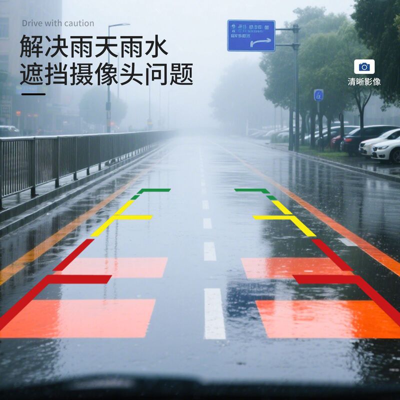 通用倒车后摄像头防雨罩360影像防水雨眉挡雨板配件汽车改装用品|undefined