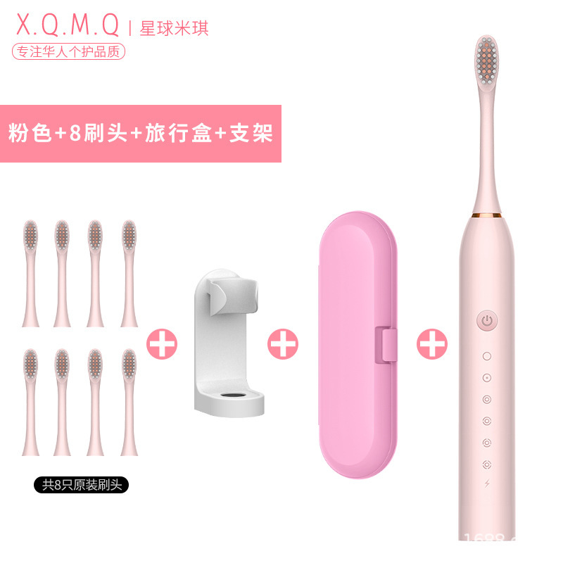 電動歯ブラシメーカー卸売り知能音波電動歯ブラシ成人カップル学生家庭用卸売り軟毛歯ブラシ|undefined