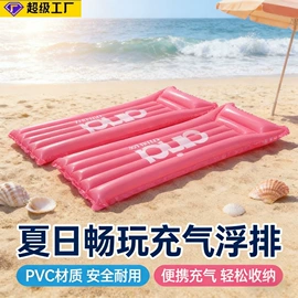 球类;其他充气玩具;游泳辅助用品