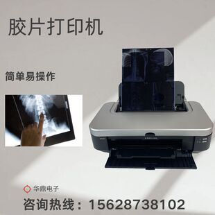 �tԺ�÷���X���zƬ��ӡ�CDR�zƬ��ӡ�CӰ��ƴ�ӡ��ī�zƬ��ӡ�C