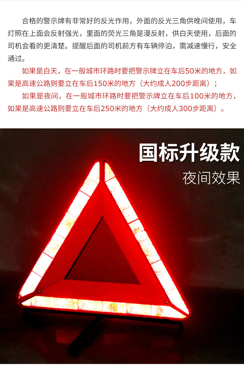 Car Tripod Failure Warning Plate Reflective Vertical Trial Vehicle Explosion Flash Luminous Folding Fire Extinguisher Parking Traffic