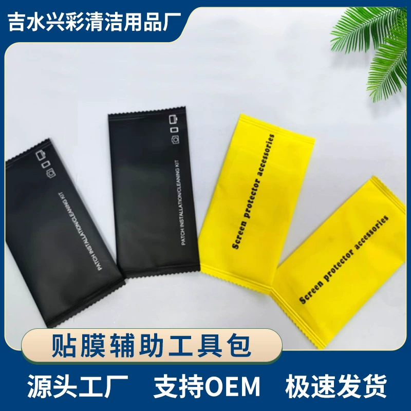 Набор инструментов для установки защитной пленки на экран мобильного телефона, комплект аксессуаров для закаленной пленки, инструмент для очистки и электростатического нанесения пленки