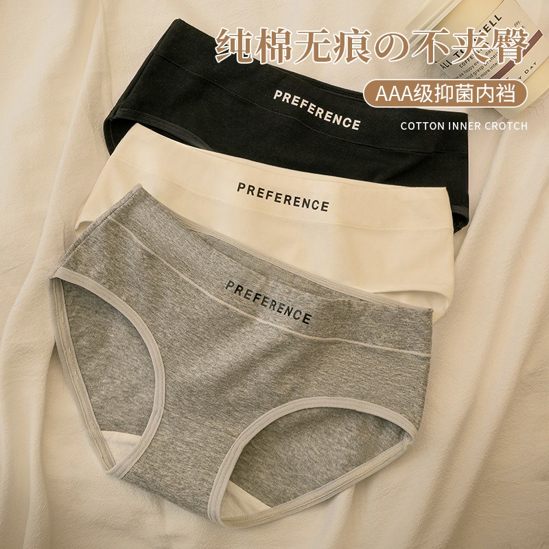 Ropa interior de algodón Mujer antibacteriano entrepierna chica más tamaño triángulo pantalones cortos cabeza cintura media algodón sin costuras Niñas Ropa interior deportiva