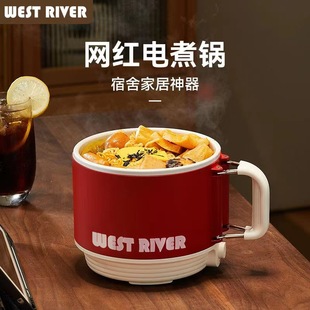 Folding electric cooker multi-functional instant noodle pot household small hot pot student dormitory Pot Mini small electric pot instant food