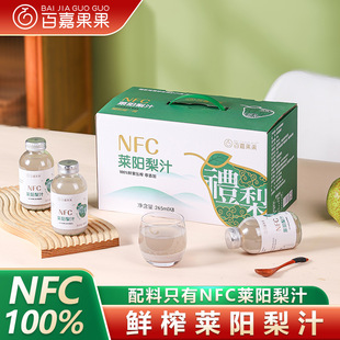 �����R���֭NFC����100%����֭��ϬF؛���lԭ��ԭ֭��֭
