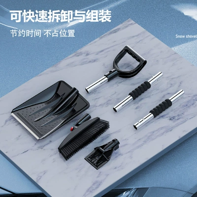 shovel telescopic detachable snow removal — Car cleaning tools