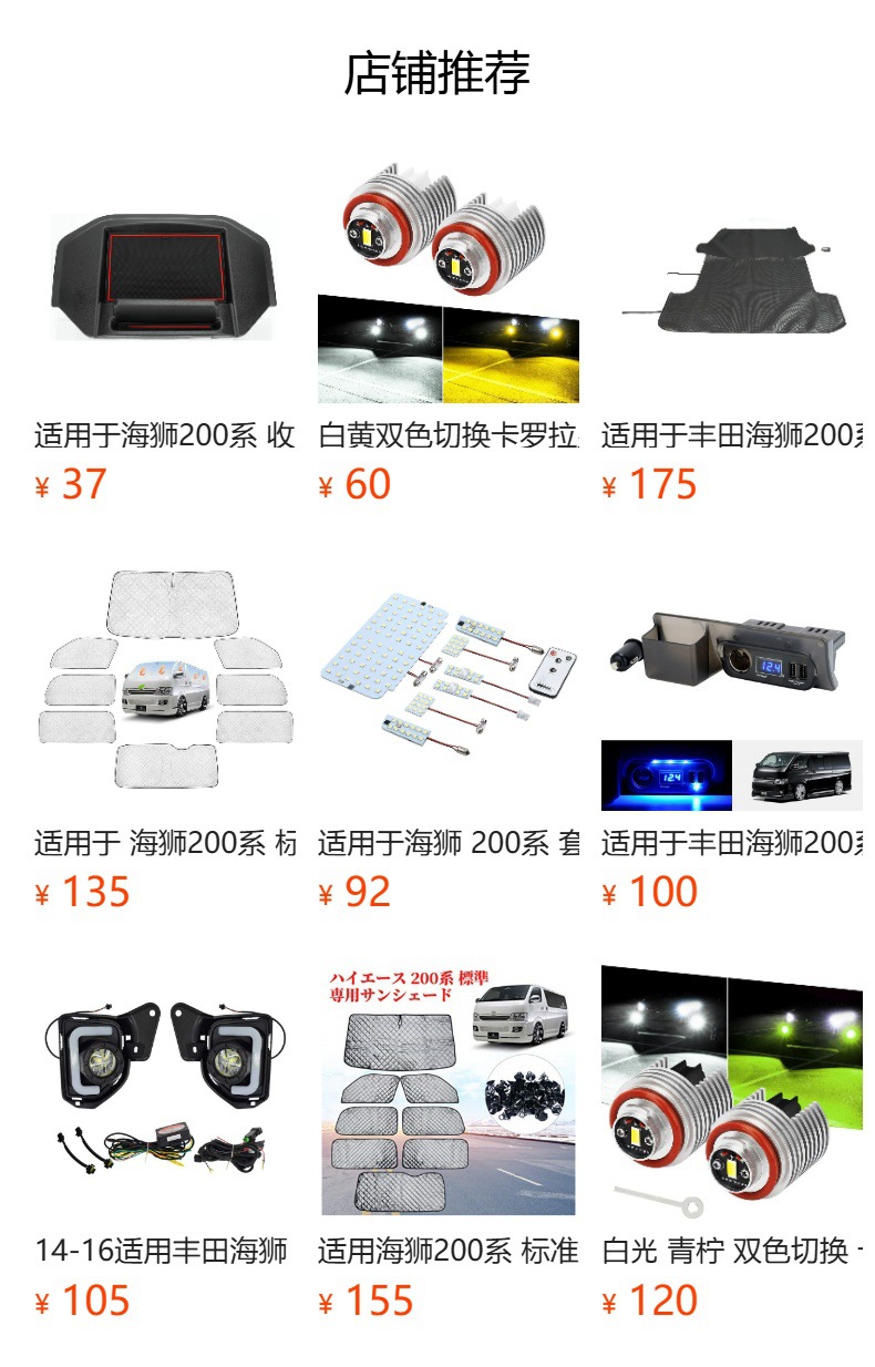 Suitable for Toyota Hiace 200 Series Models 1-8, Qc3.0 Type-C USB Extension with Additional Power Supply and Cigarette Lighter